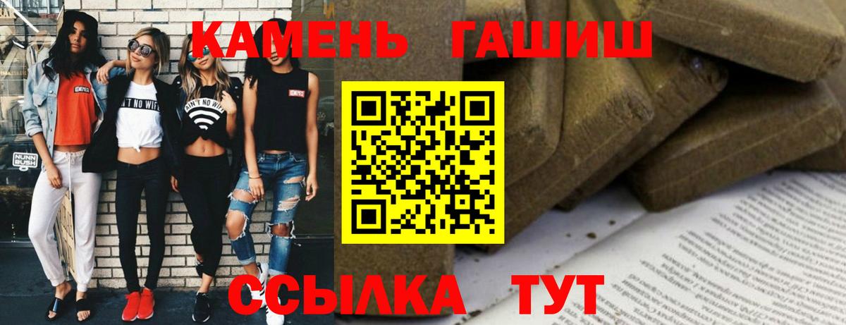 где купить   Гашиш  Вход с VPN  Новокубанск  Гашиш Изолятор  Гашиш VHQ 