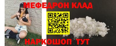 бутират Старая Купавна