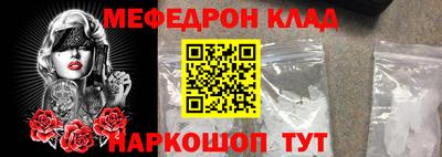 spice Татарск