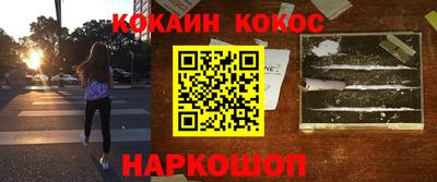 spice Татарск