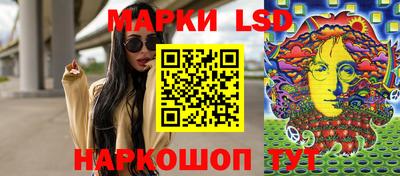 бутират Старая Купавна
