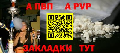 ALPHA-PVP Тверь