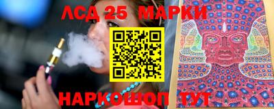 марки lsd Среднеуральск