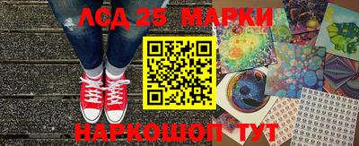 spice Татарск