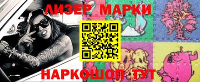 марки lsd Среднеуральск