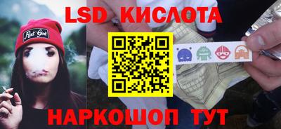 spice Татарск