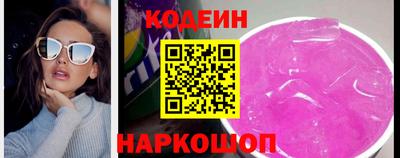 spice Татарск