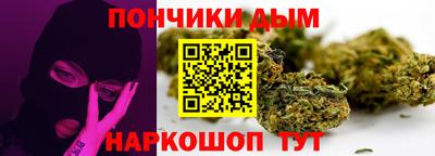 spice Татарск