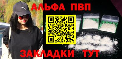 бутират Старая Купавна