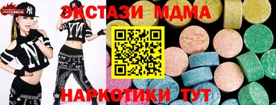 бутират Старая Купавна