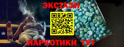 бутират Старая Купавна