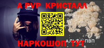 spice Татарск