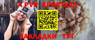 ALPHA-PVP Тверь