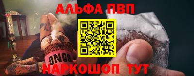 apvp Ставрополь
