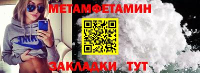 spice Татарск