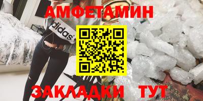 бутират Старая Купавна