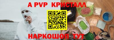 ALPHA-PVP Тверь