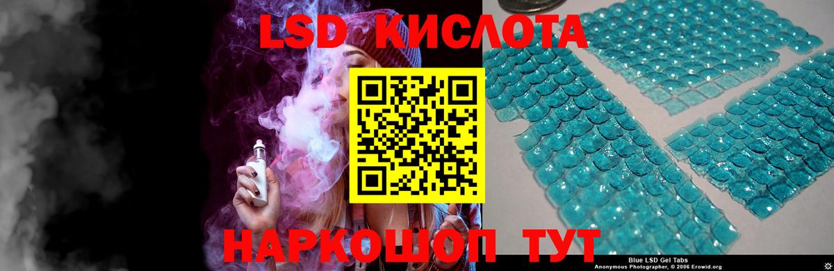 Новокубанск  LSD-25 экстази ecstasy  Лсд 25 экстази ecstasy  Вход с VPN 