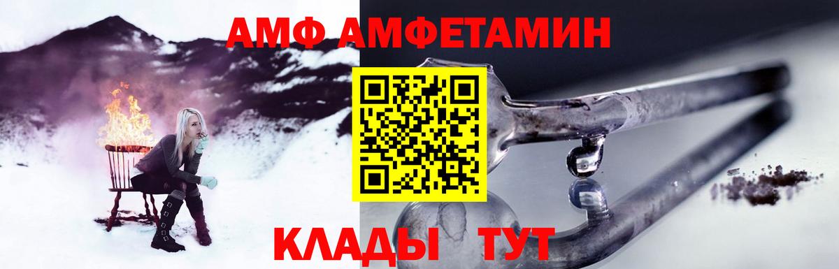 Первитин витя Новокубанск