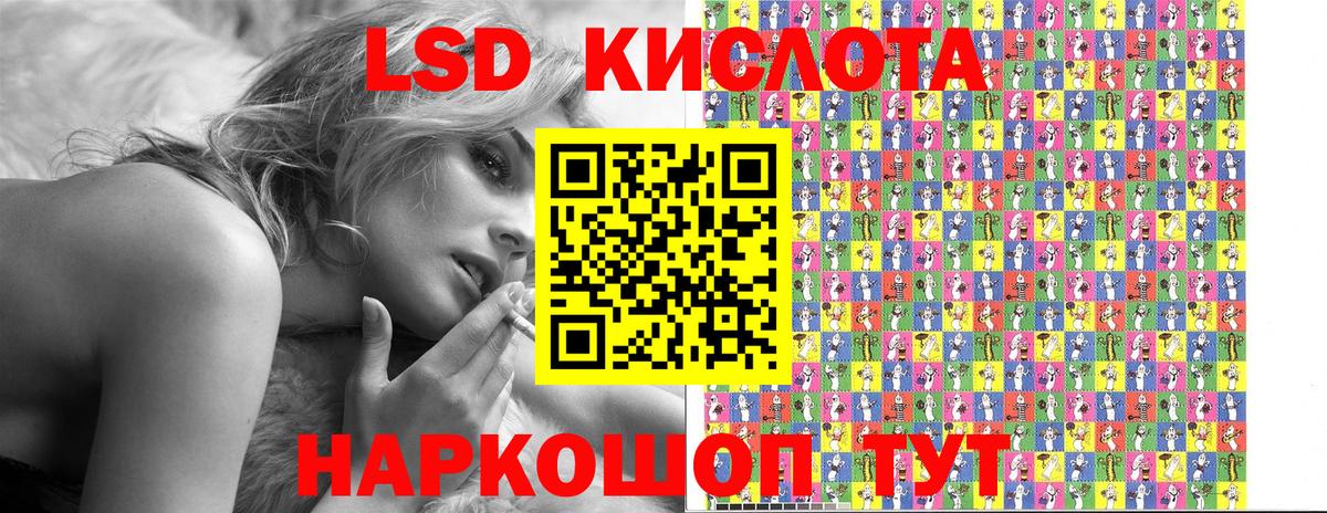 Наркотические марки 1500мкг Новокубанск
