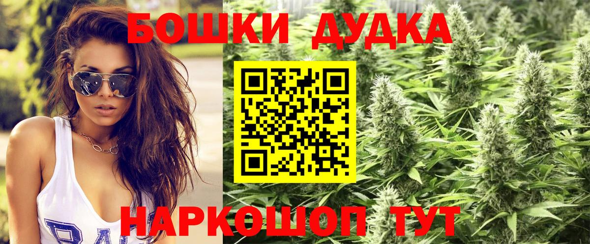 Конопля SATIVA & INDICA  Бошки марихуана семена  МАРИХУАНА AK-47  Шишки марихуана Bruce Banner  Новокубанск  Вход с VPN 